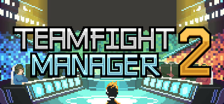 团战经理2联机版（Teamfight Manager 2 Online）（更新v0.4.2）