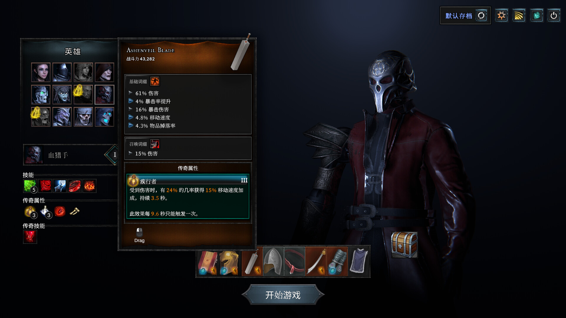 恶性幸存者2‌（Malignant Survivors 2）Build.8176 免安装中文版下载 截图12