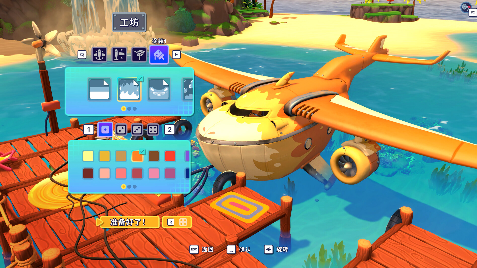 卢湖采风（Lou's Lagoon）Build.24964994 免安装中文版下载 截图9