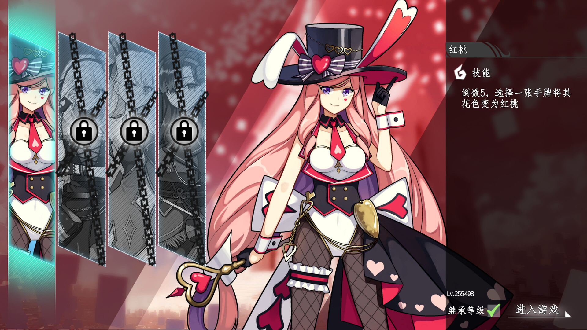 命运&通胀/-Fate&Inflation-