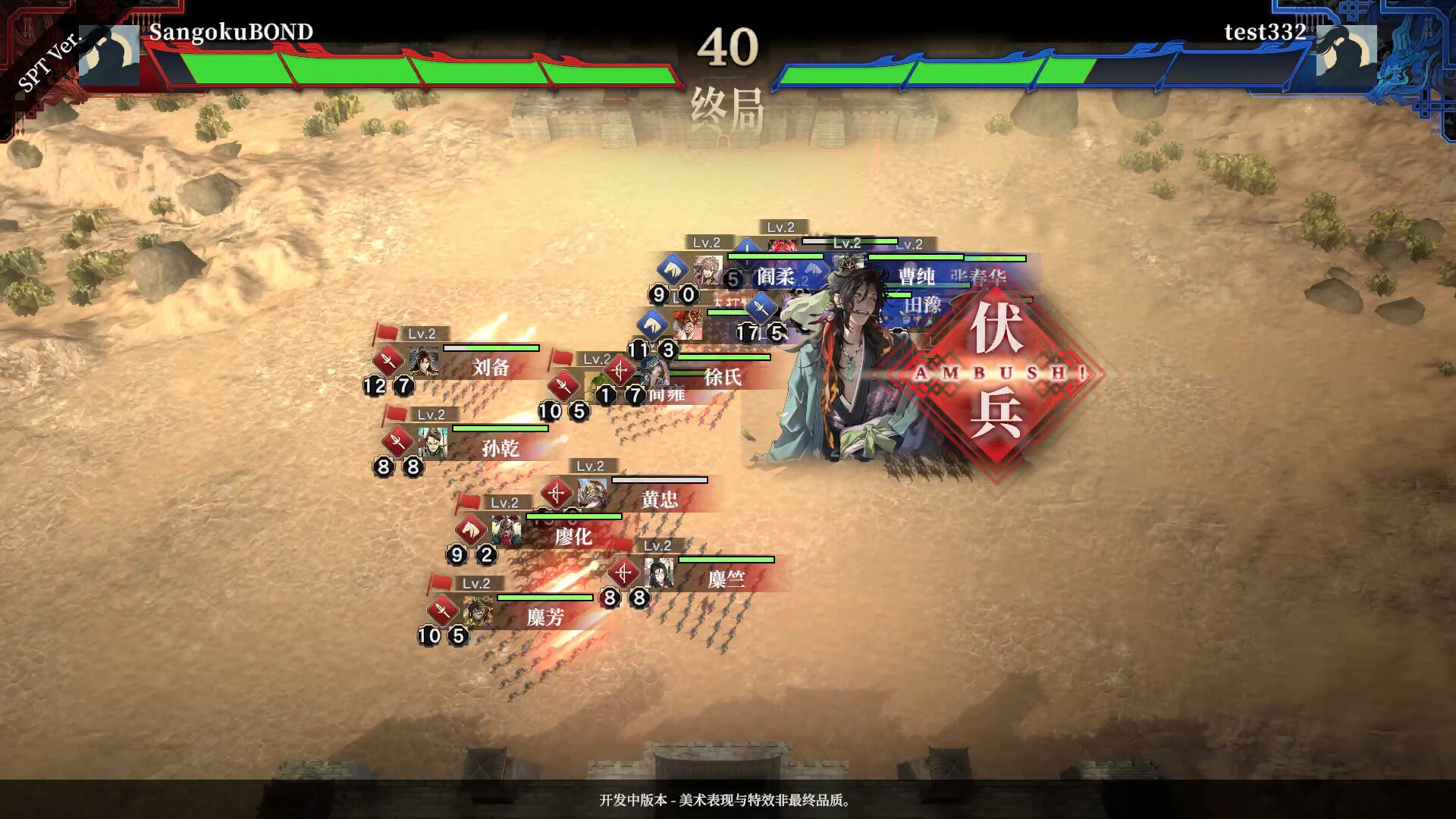 三国志BOND/Three Kingdoms:BOND