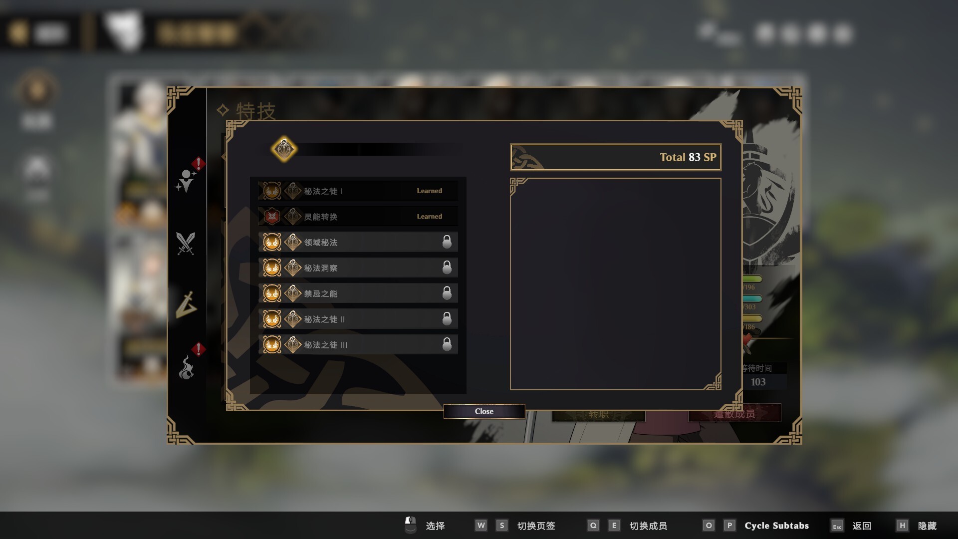绯红战术：白旗之黎明（Crimson Tactics: The Rise of The White Banner） 截图10