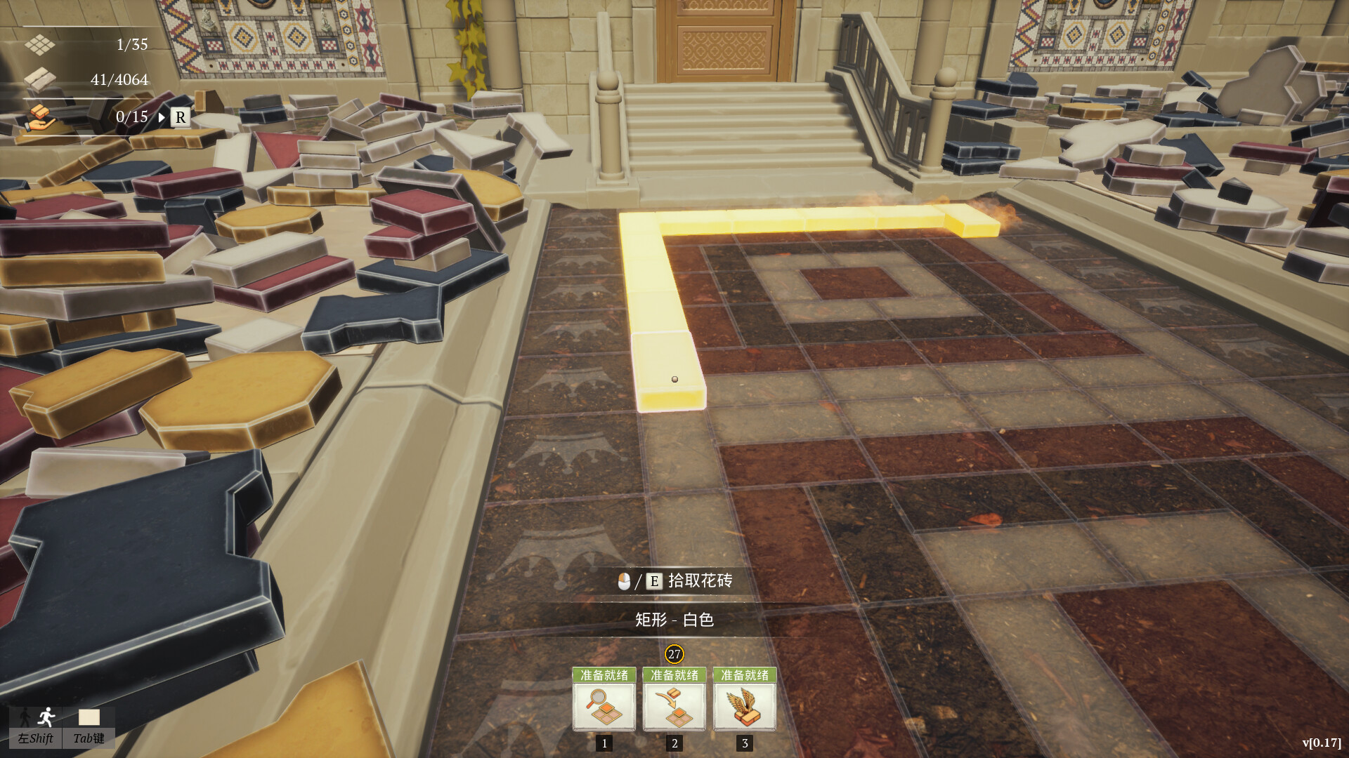 花砖公司（Paver: Tidy Up Together）v1.0 免安装中文版下载 截图14
