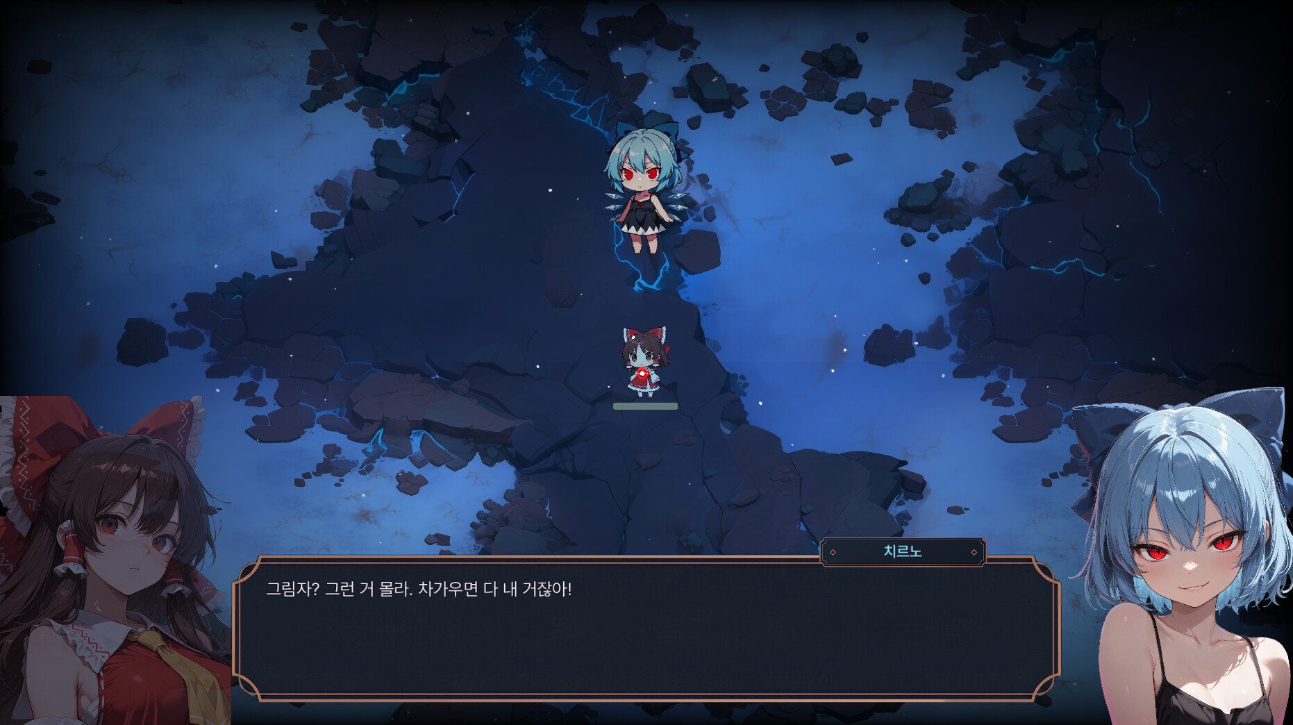 侵蚀之东方～陨落的乐园巫女（Touhou Erosion ~ The Fallen Shrine Maiden of Paradise） 截图5