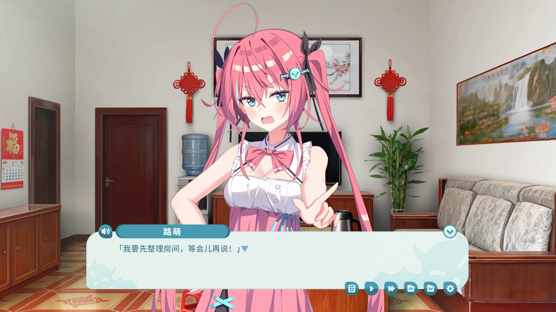 我的傲娇妹妹（MY TSUNDERE SISTER）v1.0.1 免安装中文版下载 截图3