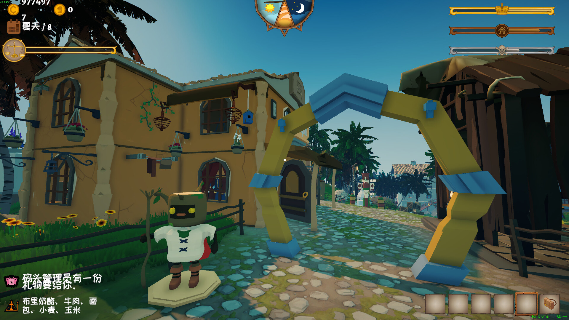 我的海岛庄园（Island Market Simulator）v1.0.2 免安装中文版下载 截图20