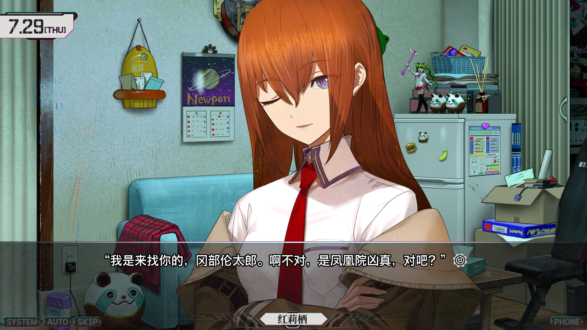 命运石之门：重启（STEINS;GATE RE:BOOT）Build.24796682 免安装中文版下载 截图5