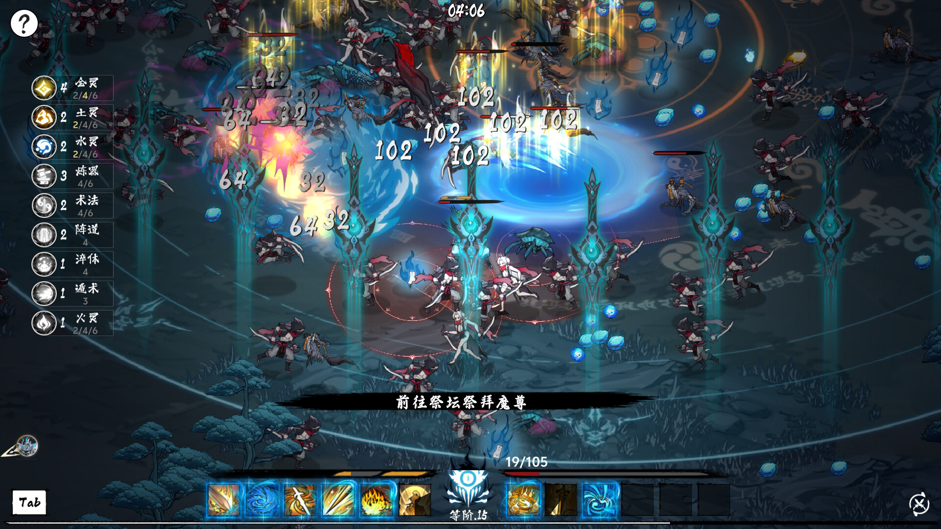 奉魔（WorshipDemon）v0.85 免安装中文版下载 截图4