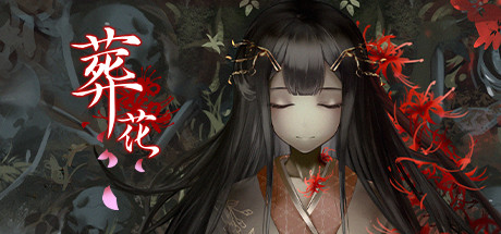 葬花·暗黑桃花源（更新Build.19023081）