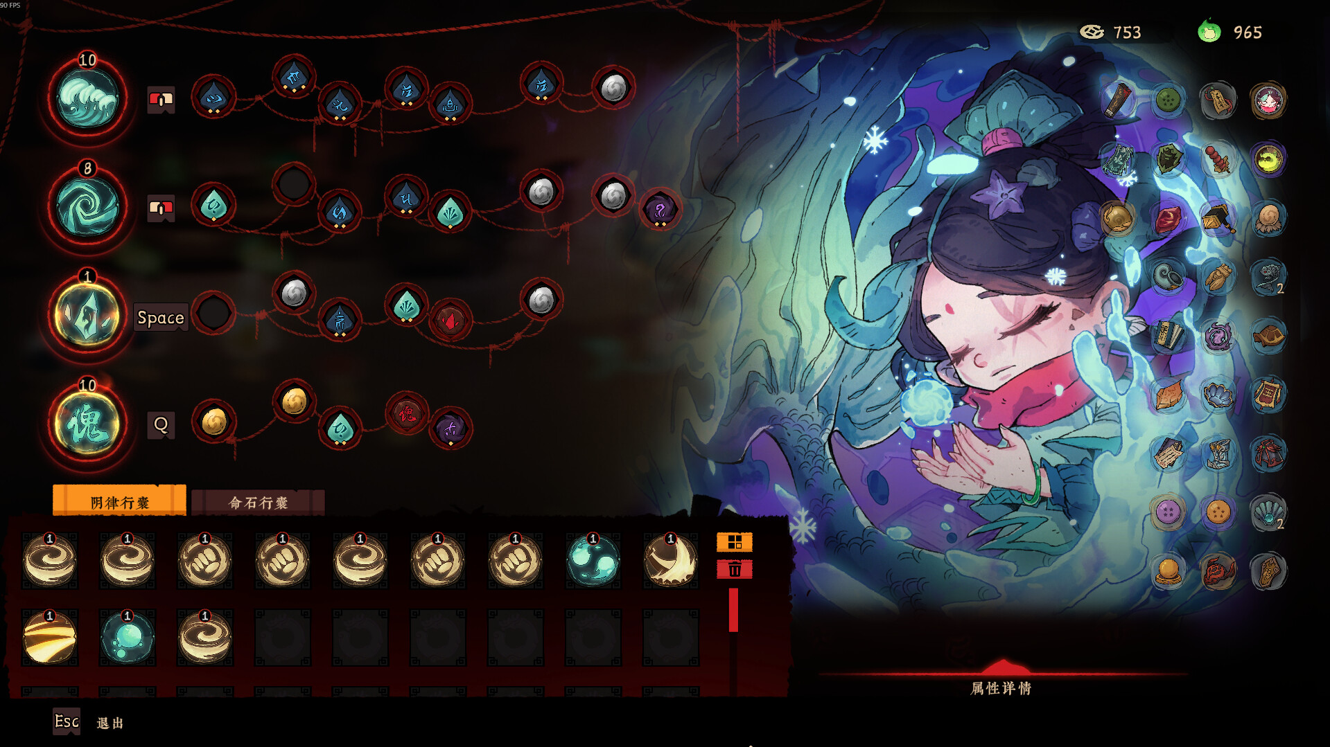 地府有点忙 v1.0092702 免安装中文版下载 截图5