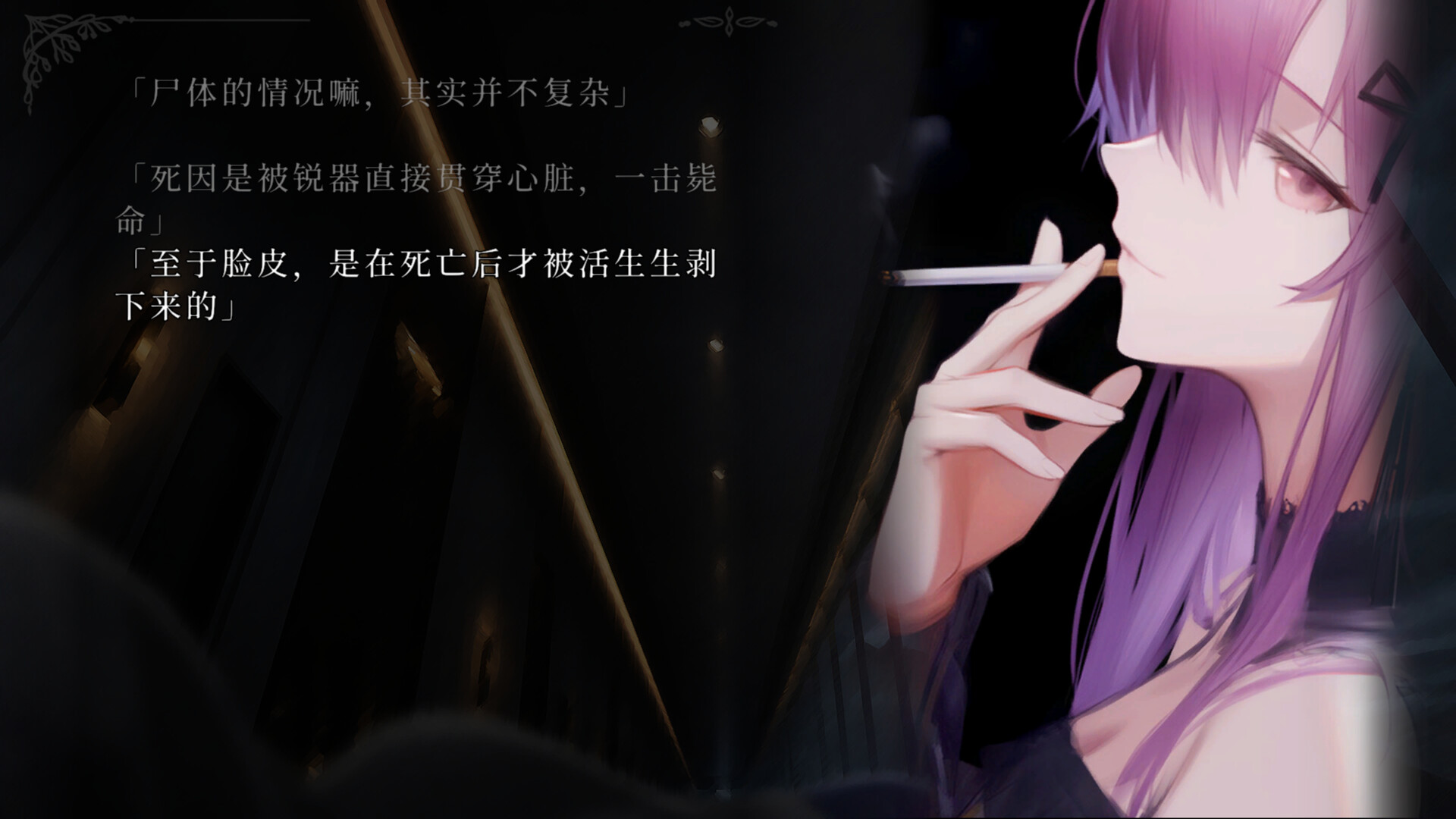 Lian：久远岛童谣连环杀人备忘录/The Kuon Island Nursery Rhyme Murders: Case Notes
