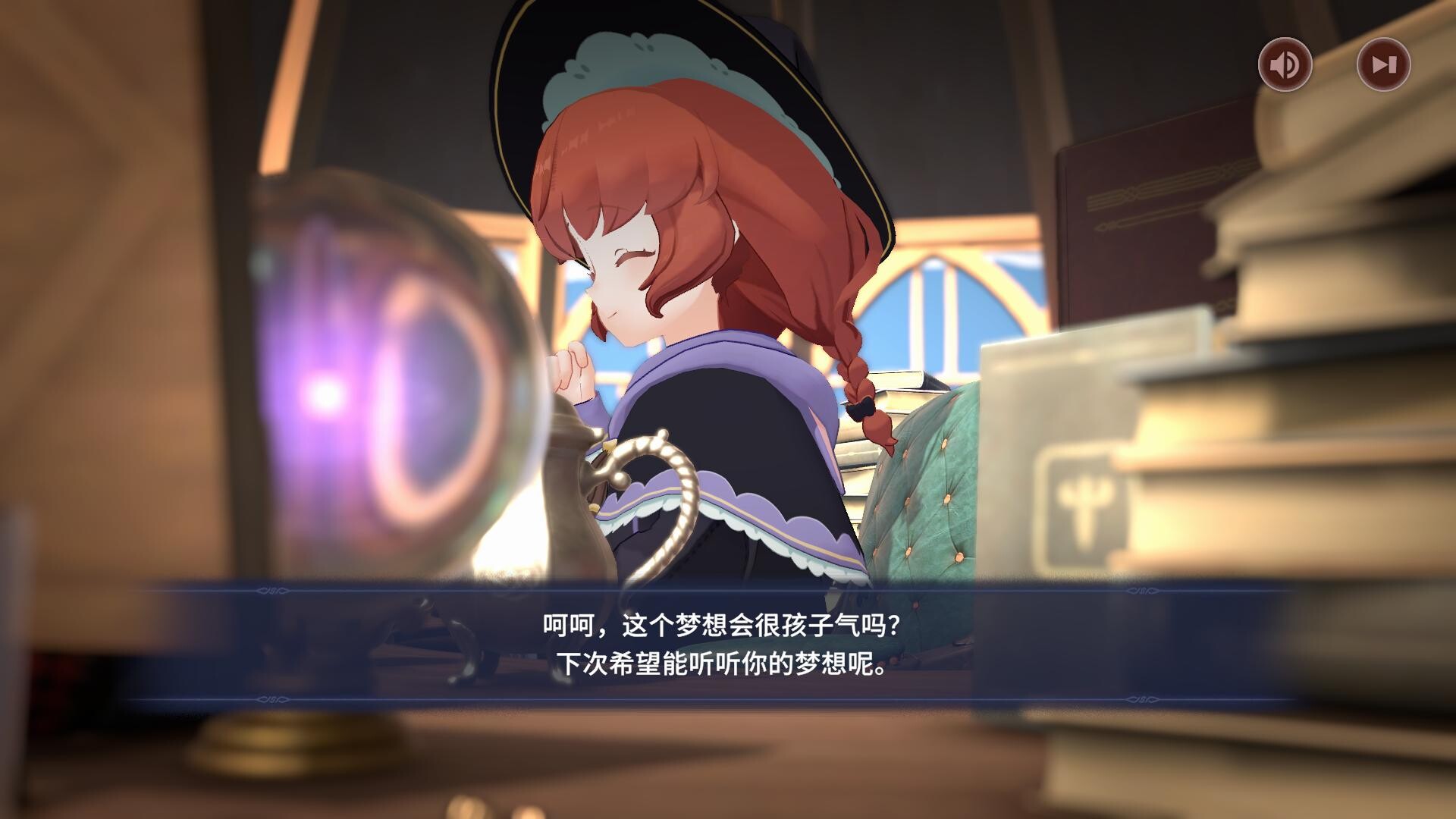 梅莫莉：治愈物语（Memory of Memorie : A Chill Story）Build.24350951 截图5