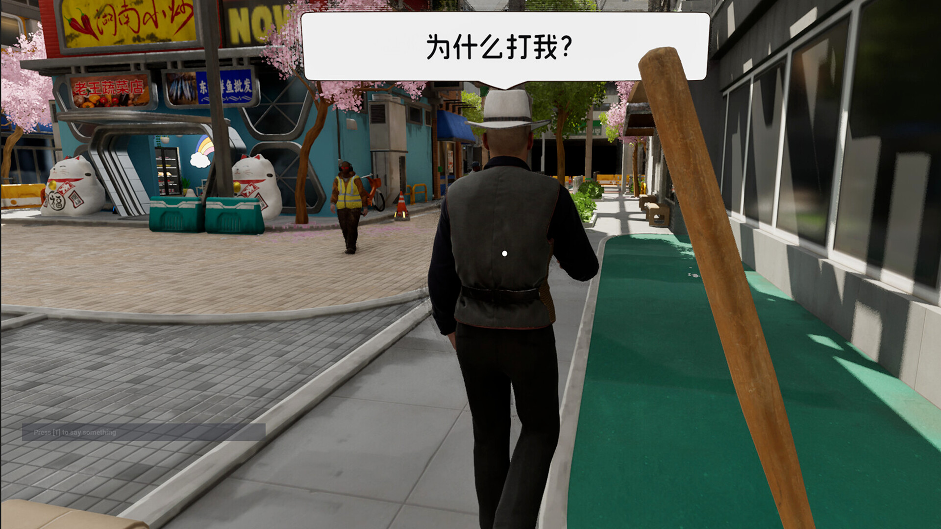 奶茶店模拟器 - 重生之我在冰堡甜城当店长（Boba Cafe Simulator）v1.034 截图20