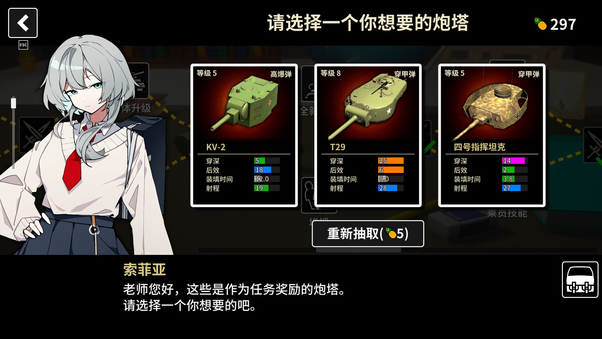 多炮塔神教（Multi Turret Academy）v0.9.89.3 免安装中文版下载 截图6