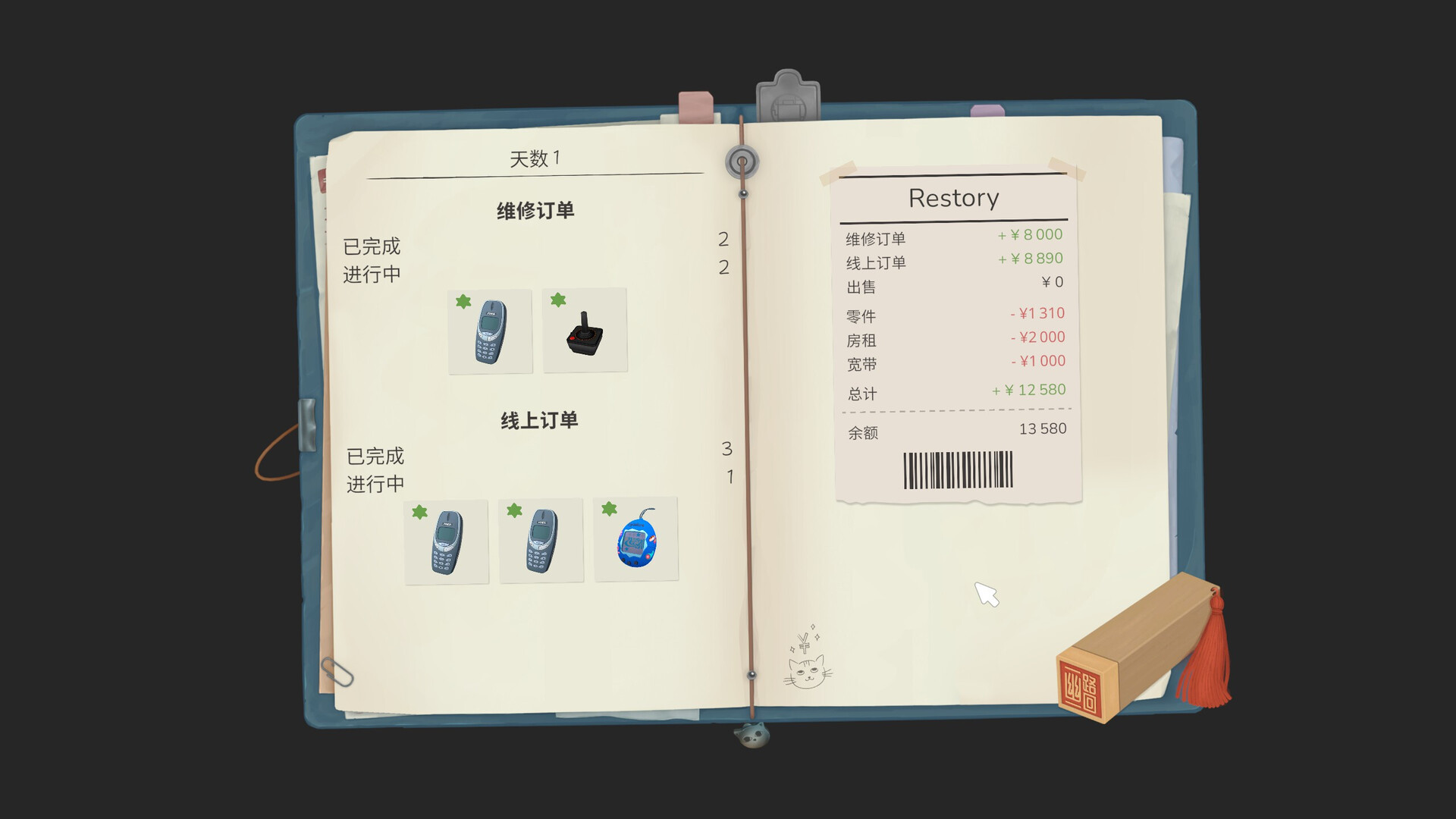 维修物语（ReStory: Chill Electronics Repairs）v1.0.005r 截图9