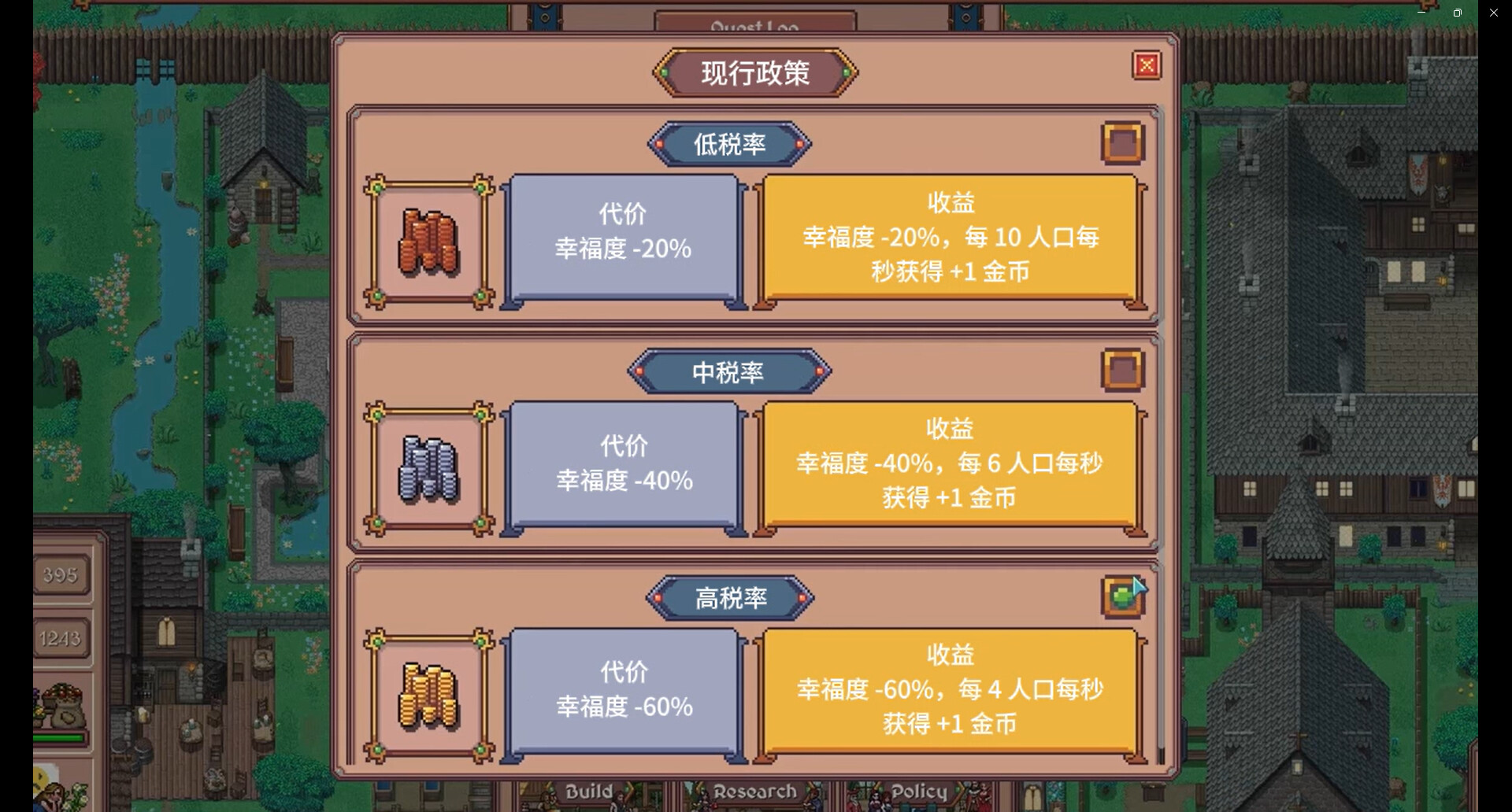 放置领主：财富之城（Hearth and Hamlet）Build.24788561 免安装中文版下载 截图10