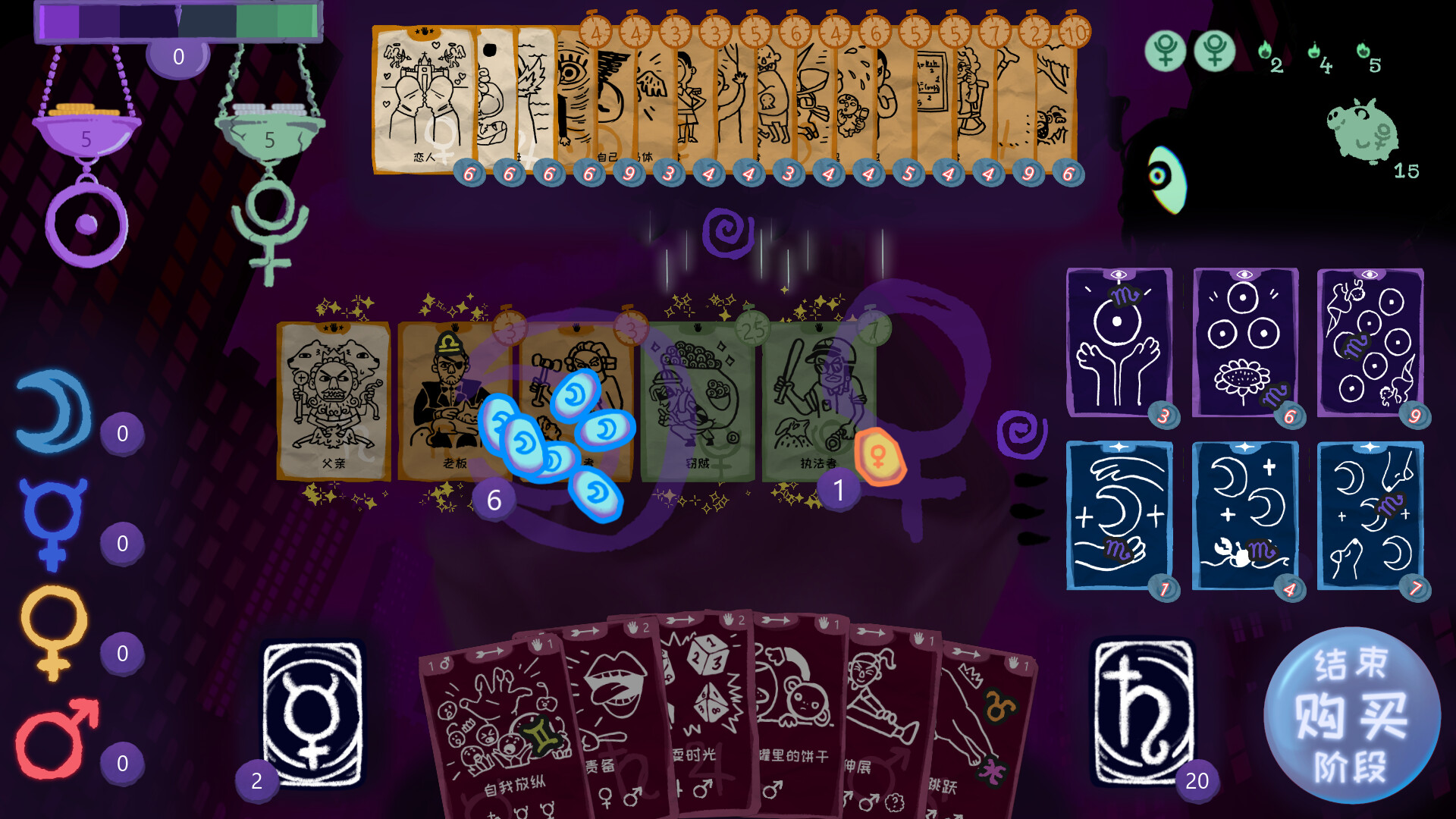 梦魇牌（Dreamcards）Build.24825816 免安装中文版下载 截图6