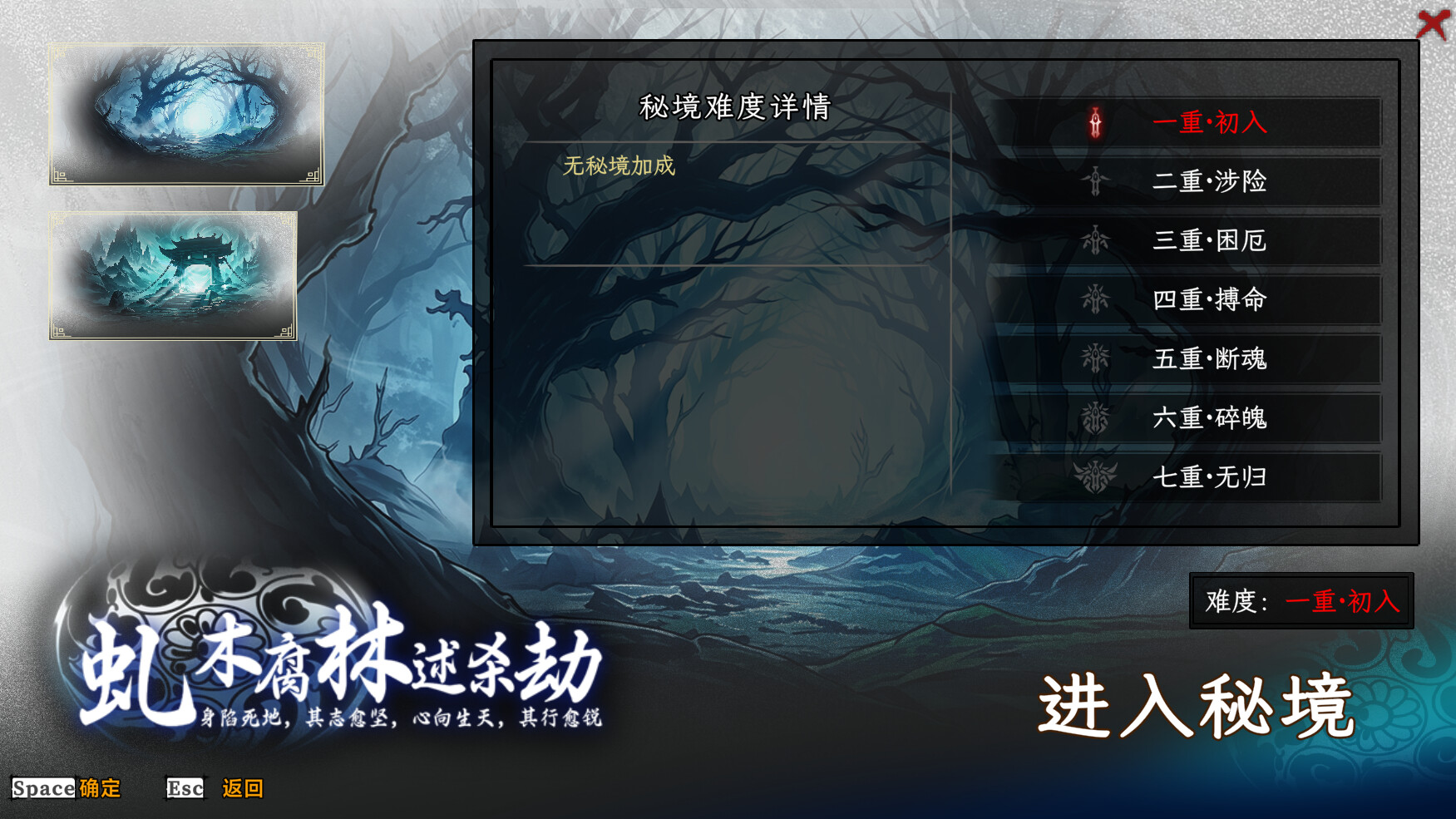 奉魔（WorshipDemon）v0.85 免安装中文版下载 截图15