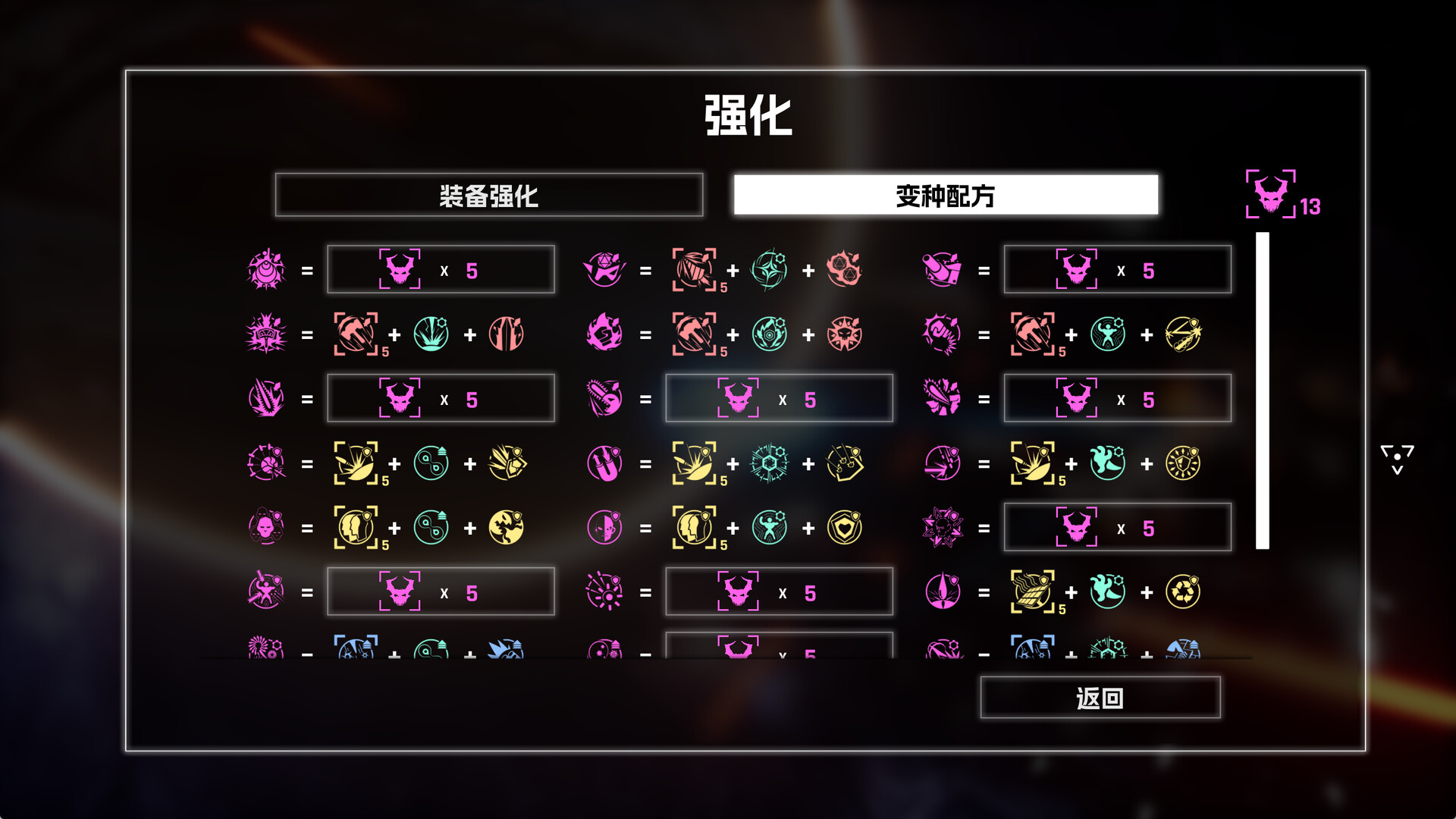 宇宙魔弹哥卓普（Godrop） 截图7