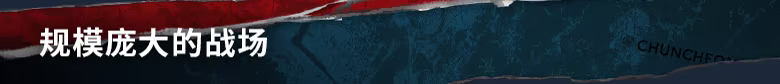 IL2捍卫雄鹰：朝鲜战争/Korea. IL-2 Series(图7)