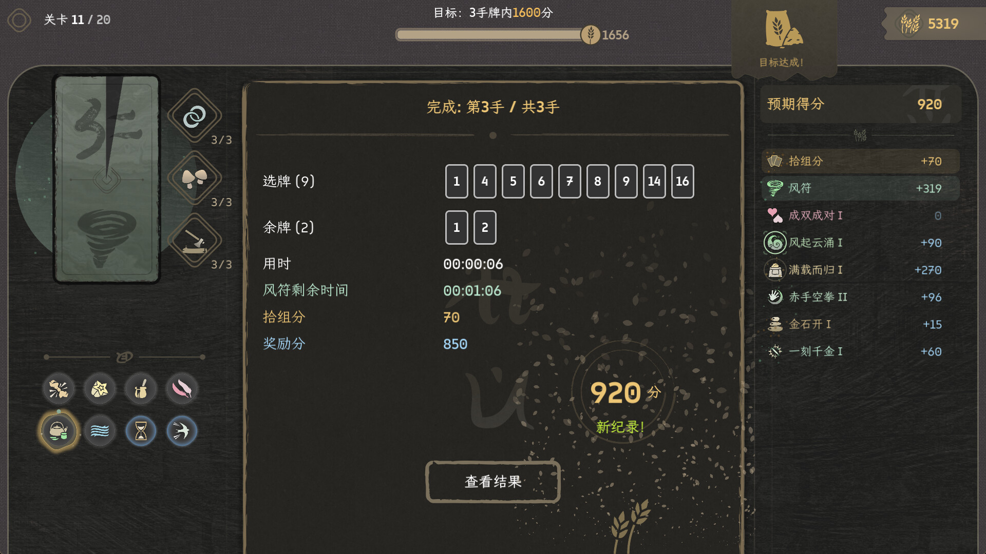 归拾/PhiloDeka