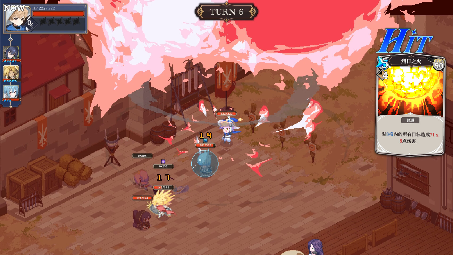 星尘轨迹：魔女之愿（STARDUST: Wish of Witch） 截图14