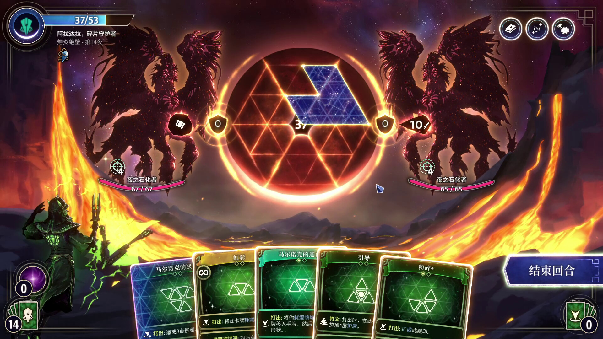 月之魔印（Moonsigil Atlas） 截图2