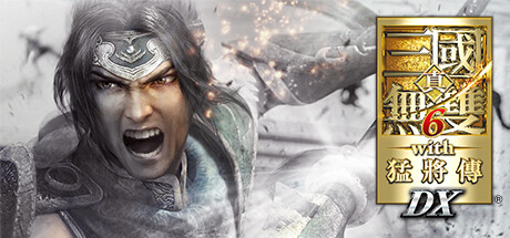 真三国无双6：猛将传终极版（DYNASTY WARRIORS 7: Xtreme Legends Definitive Edition）（更新Build.3345452）