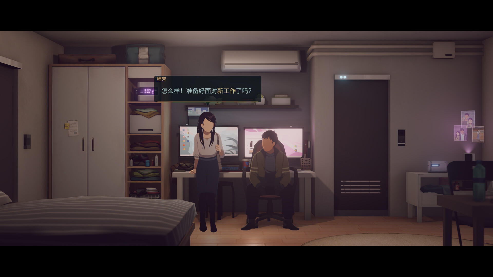 沉没意志（Minds Beneath Us） 截图9