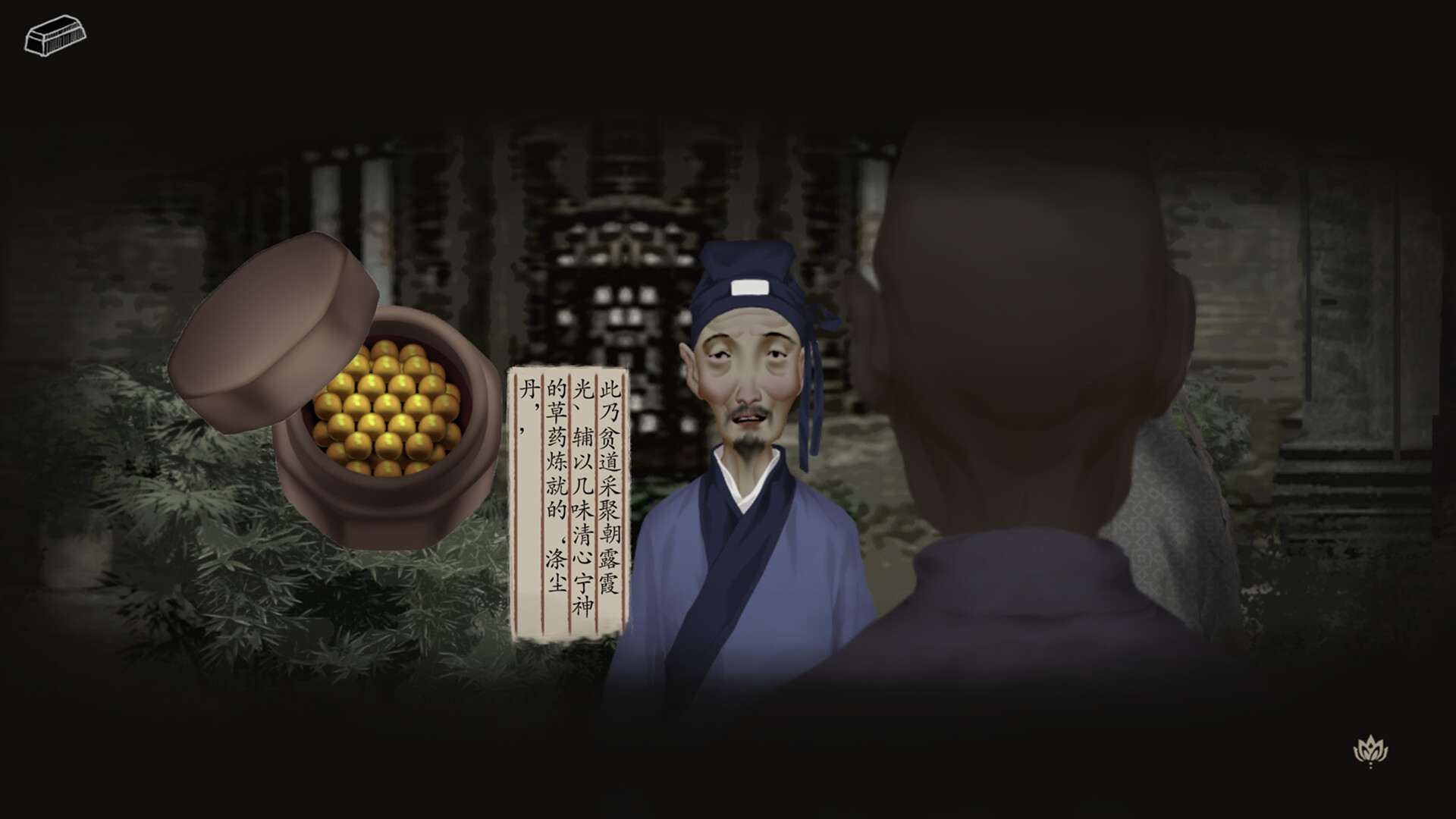 妄生/Wandering Souls