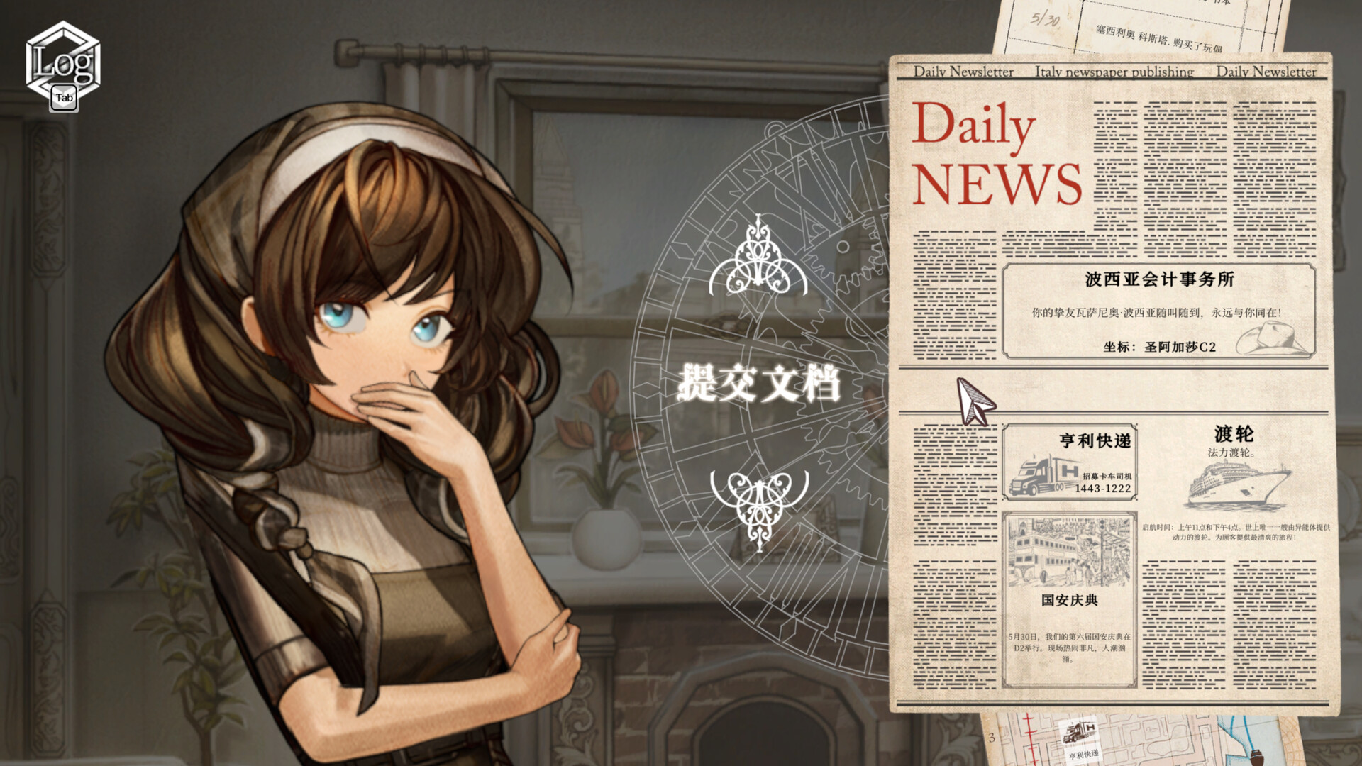 Staffer Retro - 异能追忆/Staffer Retro : A Supernatural Mystery Quest