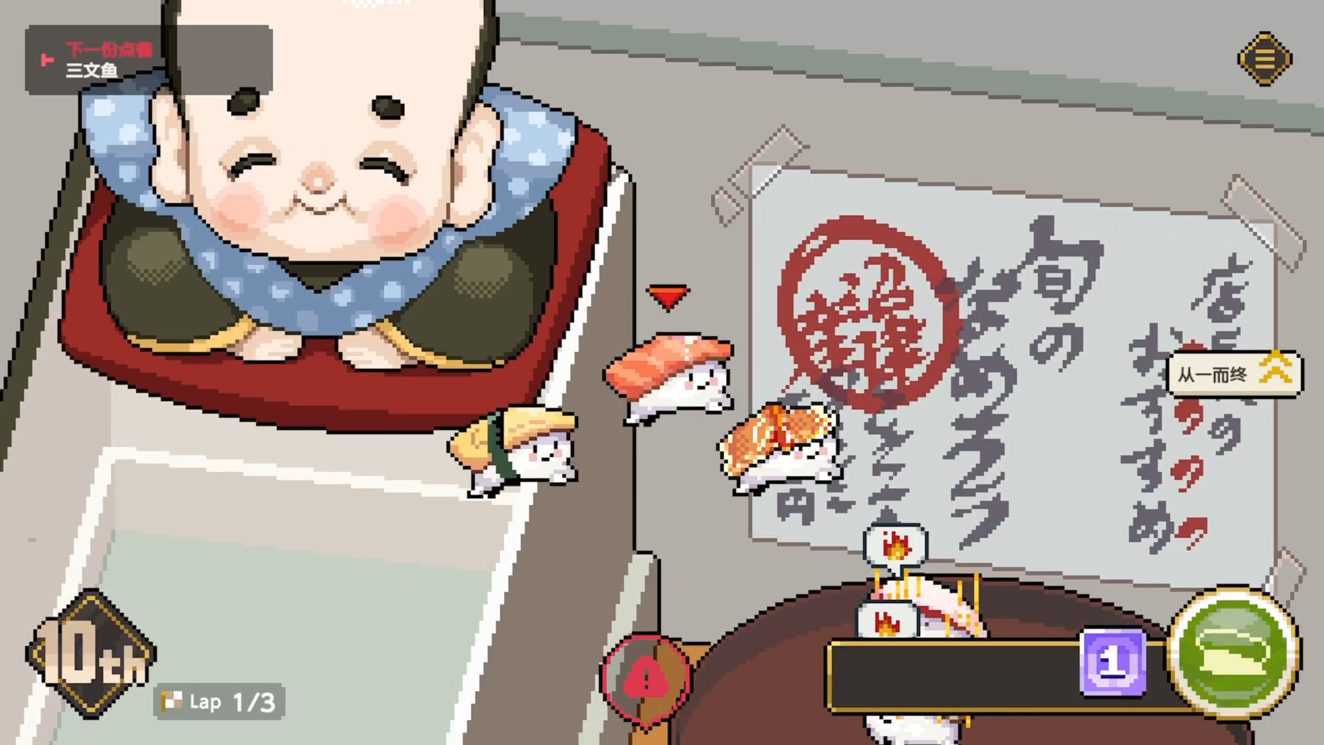 寿司德比/Wabisabi SushiDerby