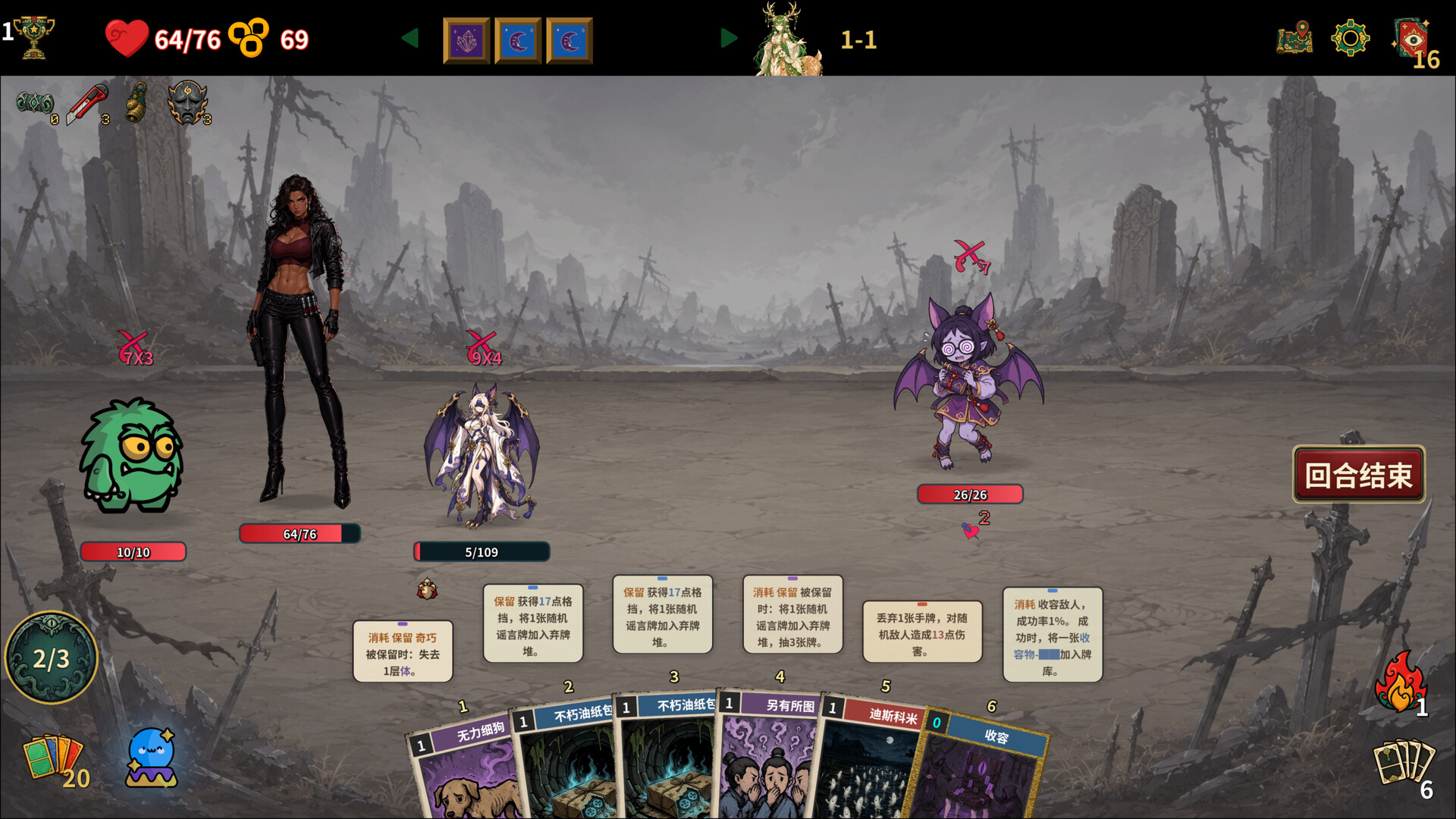 难蚌尖塔/Meme Cards: Chaos Deck