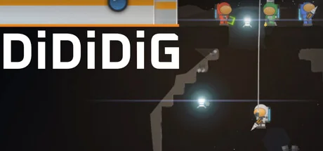 滴滴挖/DiDiDiG（更新Build.24184233）