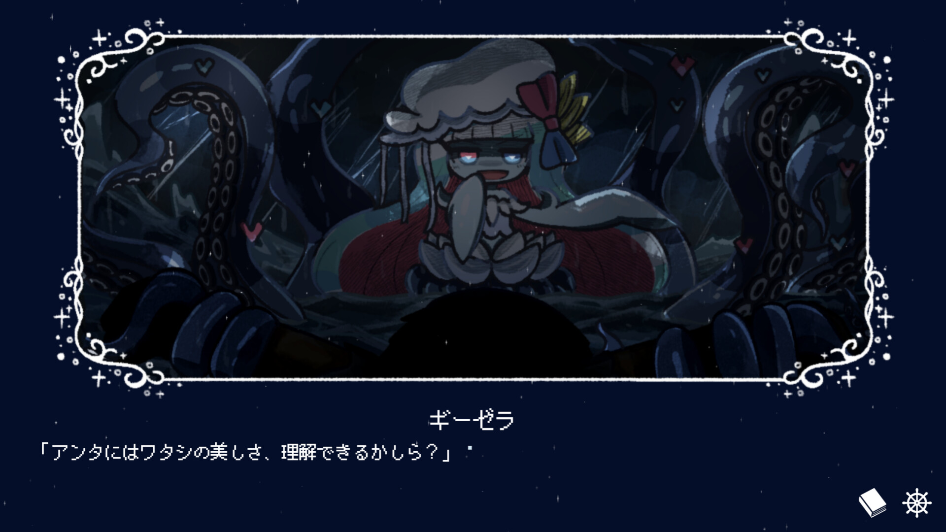 孽尘海的沉沦之歌/Drowning Song of the Stagnant Sea 截图2