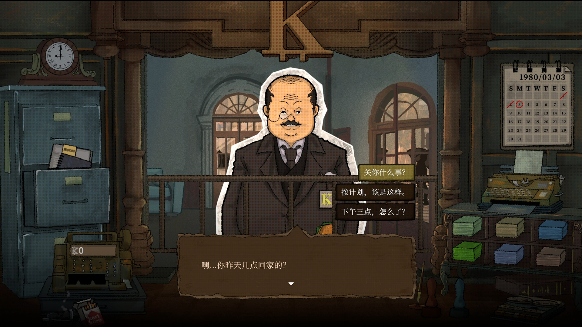 囚徒的柜台（Teller's Duty） 截图11