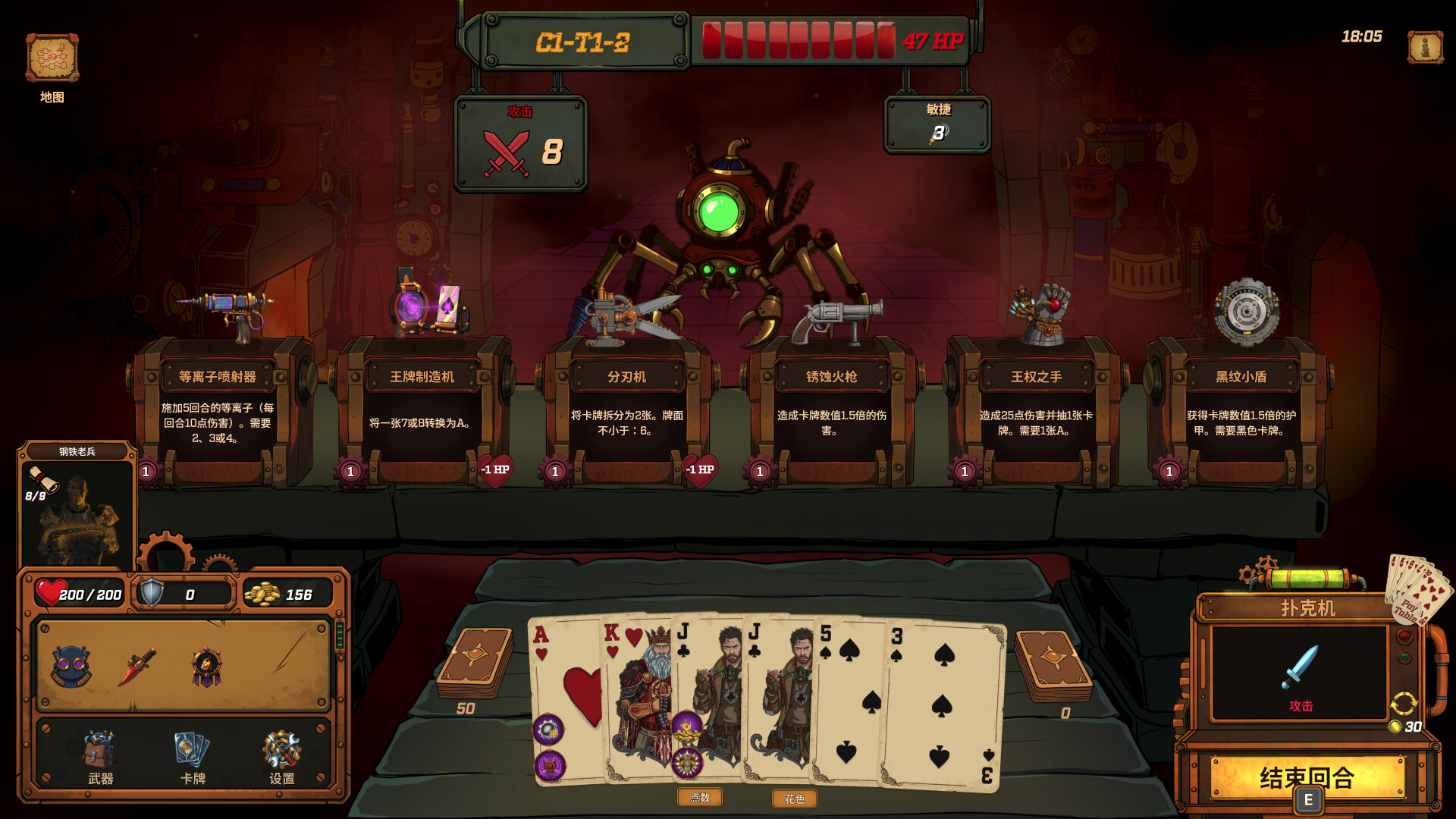 国王之井（King’s Well）v1.012 免安装中文版下载 截图12