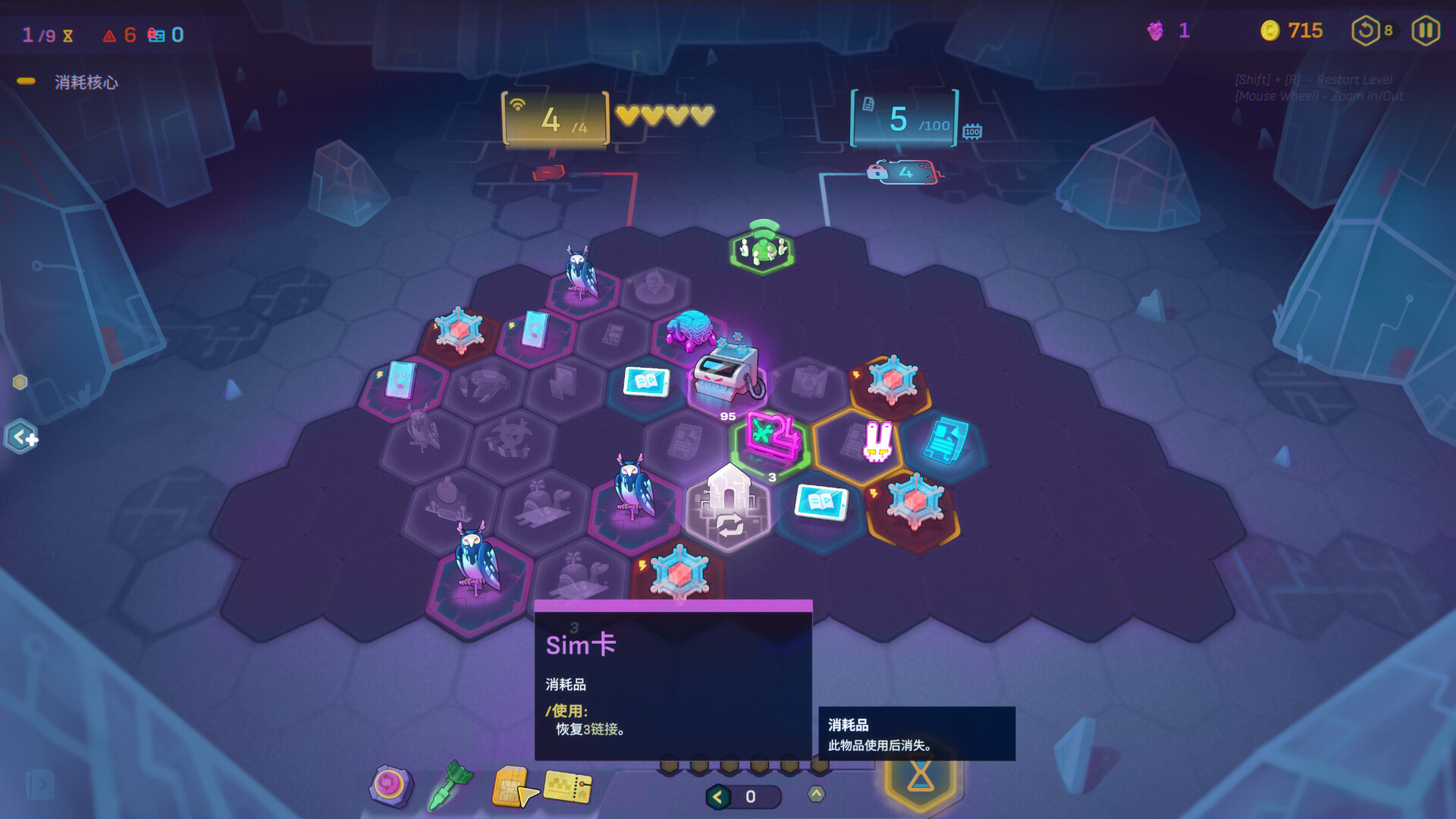 网络爬虫（NET.CRAWL）v1.0.10 免安装中文版下载 截图5