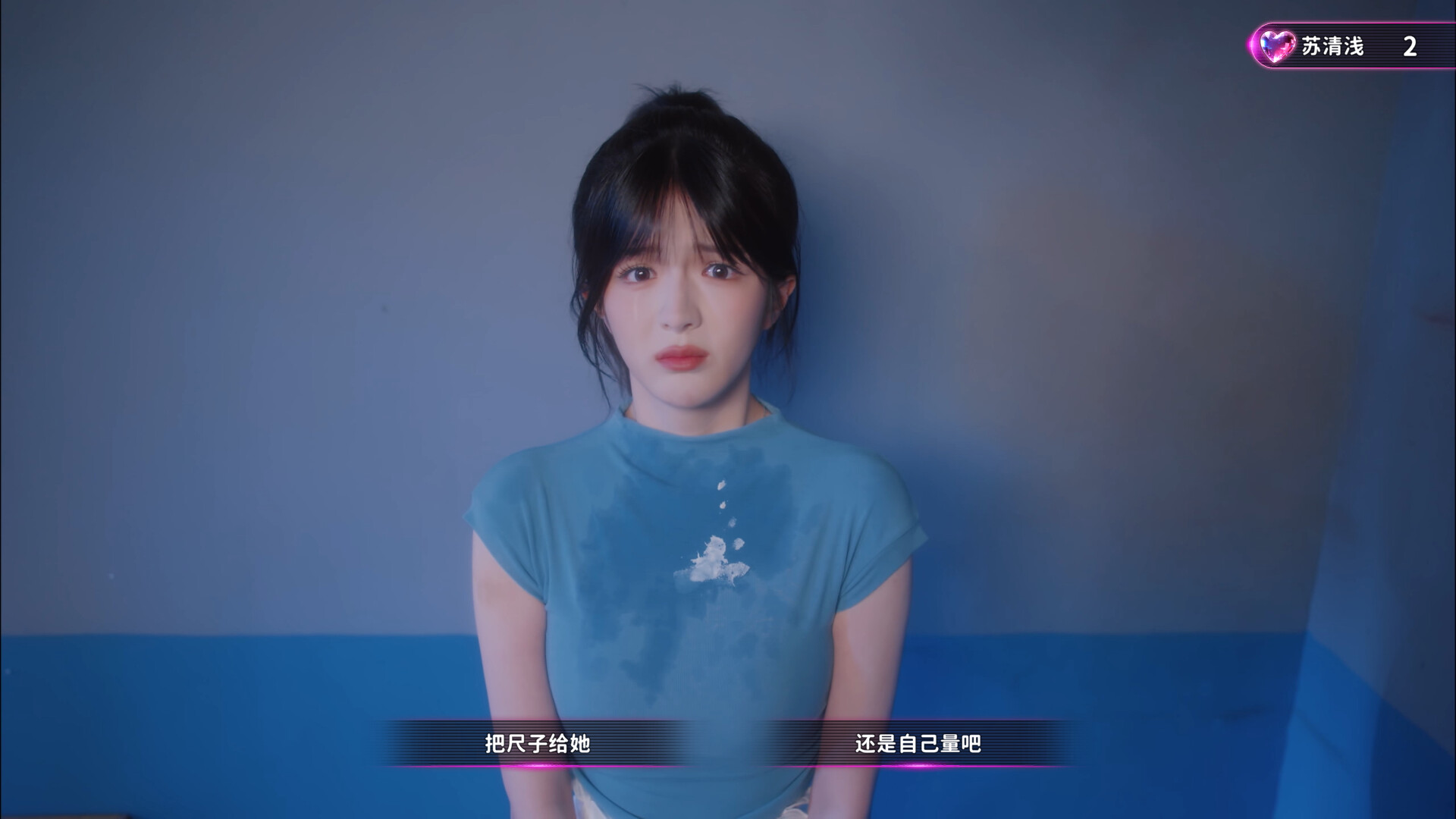 天平游戏1:抉择/Inner Scales 1：Choice
