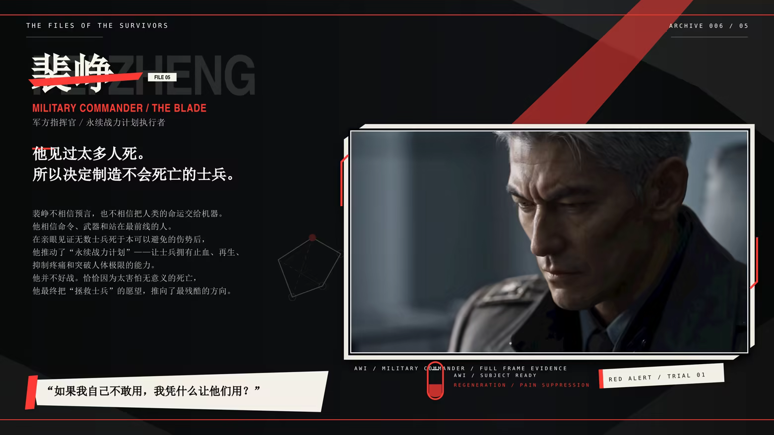 幸存者笔记（Survivor's Notes）Build.25268753 免安装中文版下载 截图9