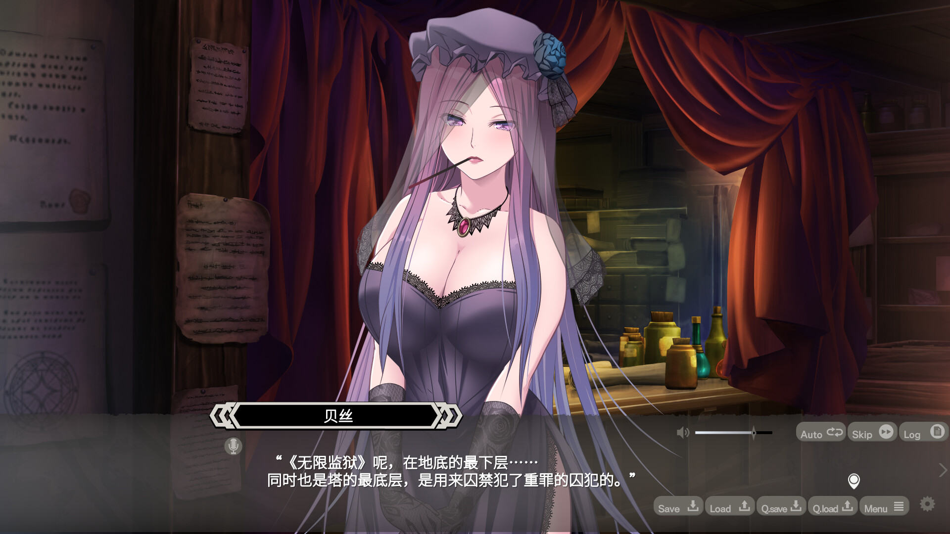 LABYRINTHOS：深渊的迷宮（LABYRINTHOS: The Depths Want You）Build.24446906 免安装中文版下载 截图8