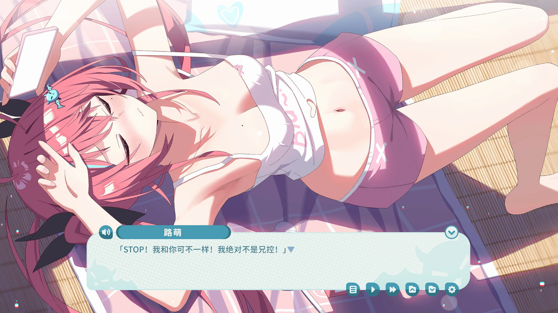 我的傲娇妹妹（MY TSUNDERE SISTER）v1.0.1 免安装中文版下载 截图5