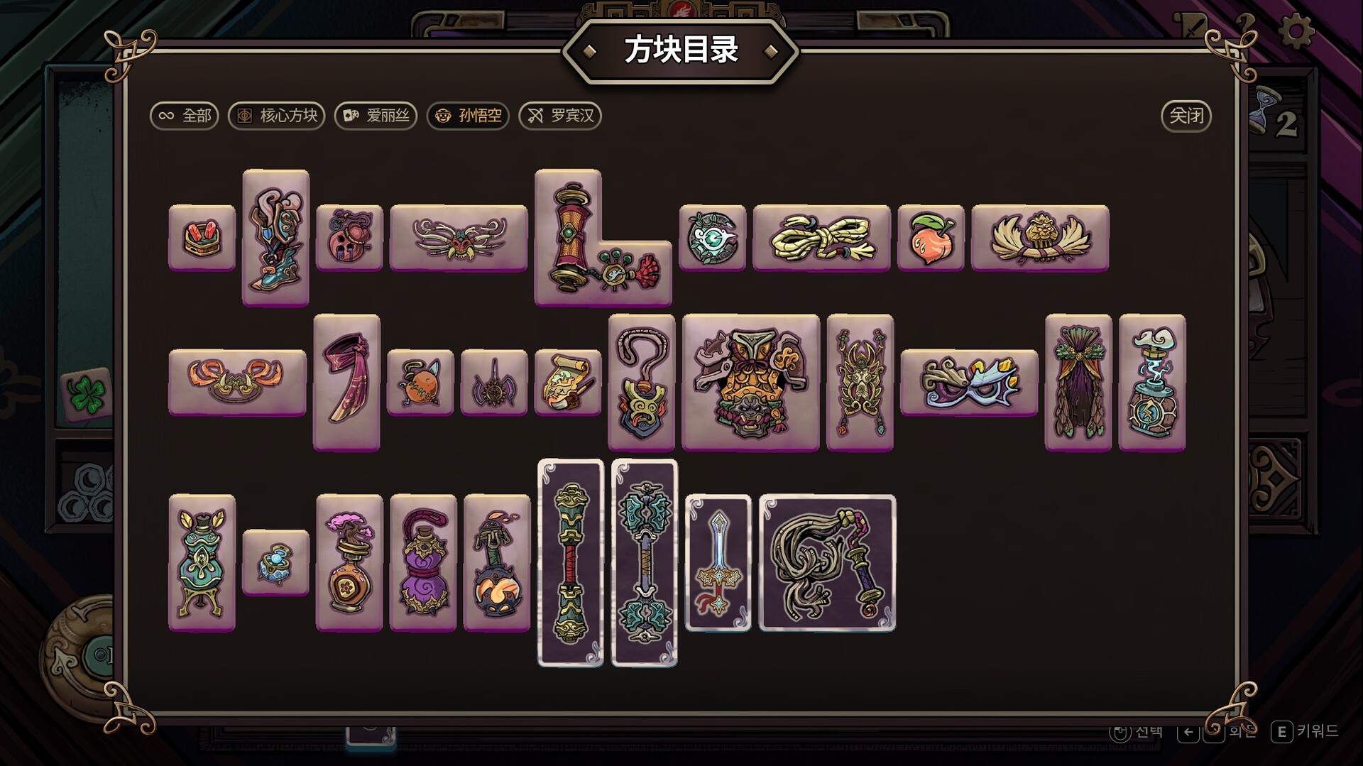 武装博弈（Turnbound） 截图5