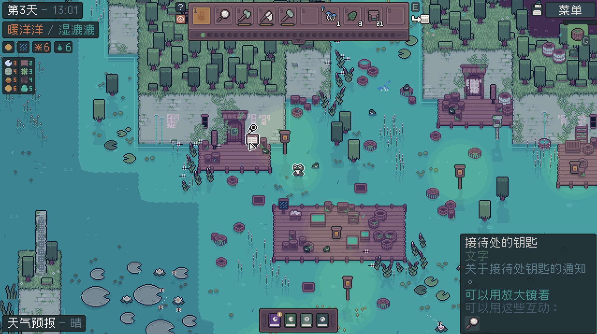 Mudborne:育蛙模拟器/Mudborne: Frog Management Sim 截图1
