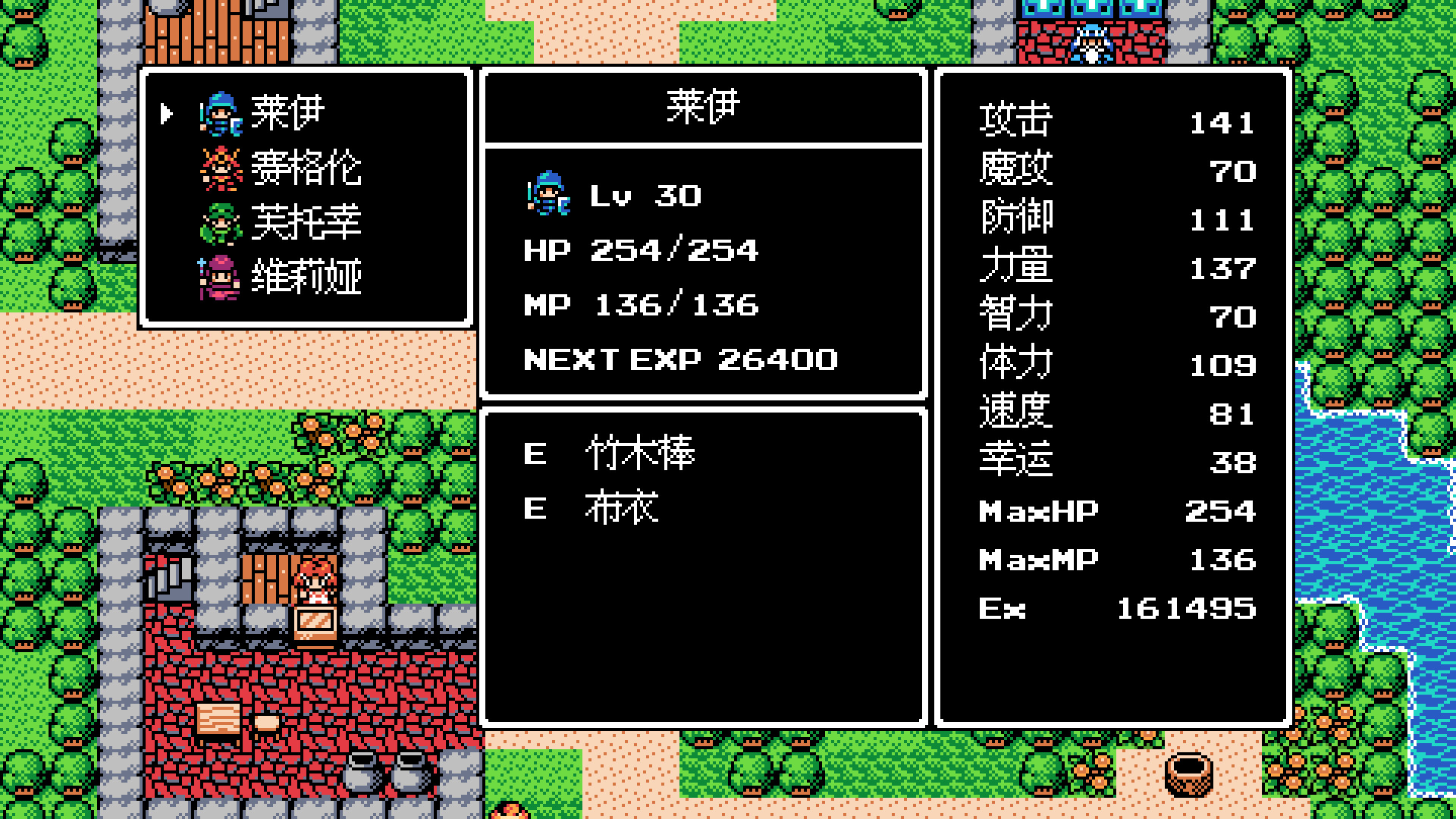 龙沉异世录（Sunken Dragon） 截图3