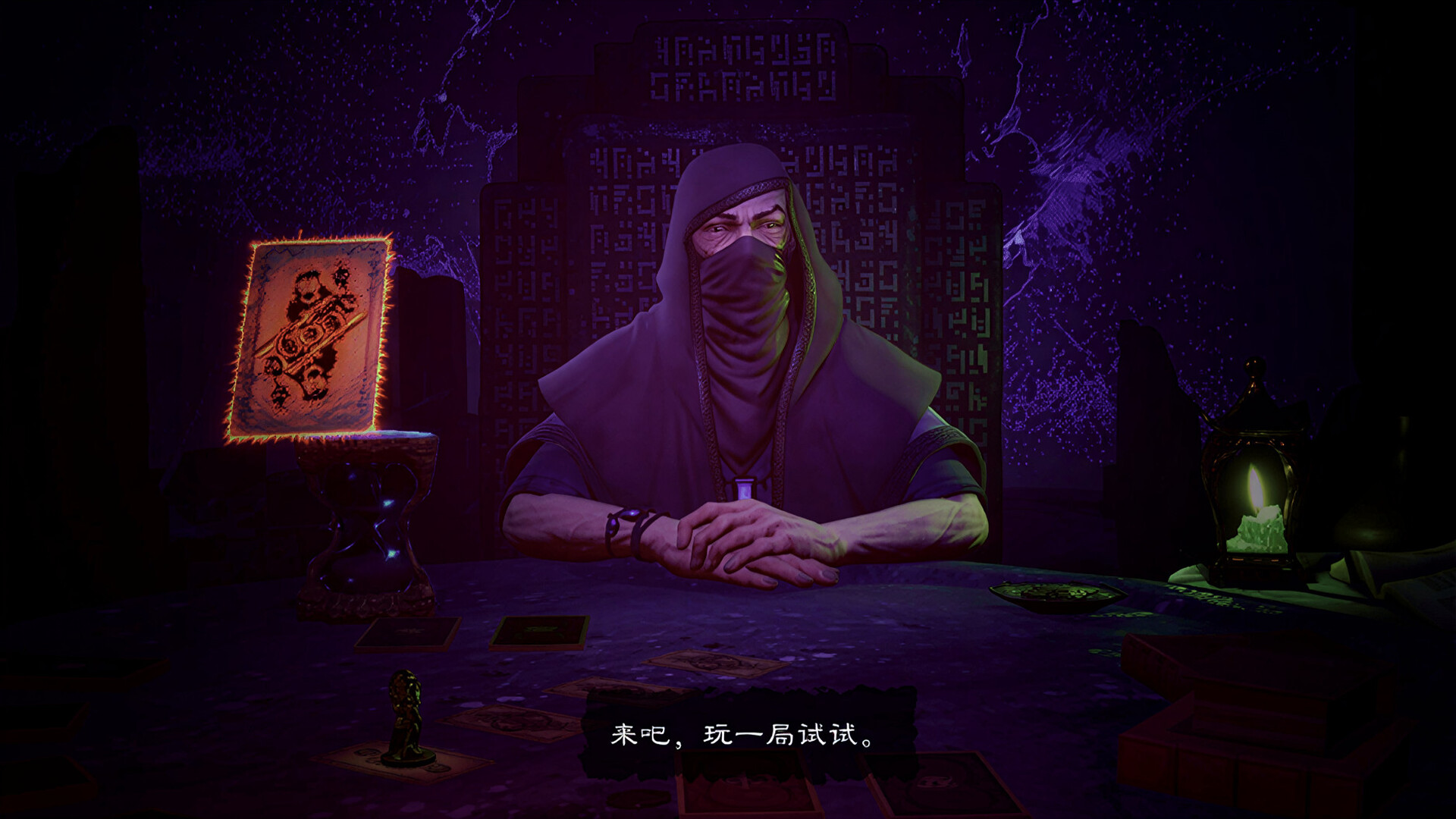 命运之手：人各有命/Hand of Fate: Hordes