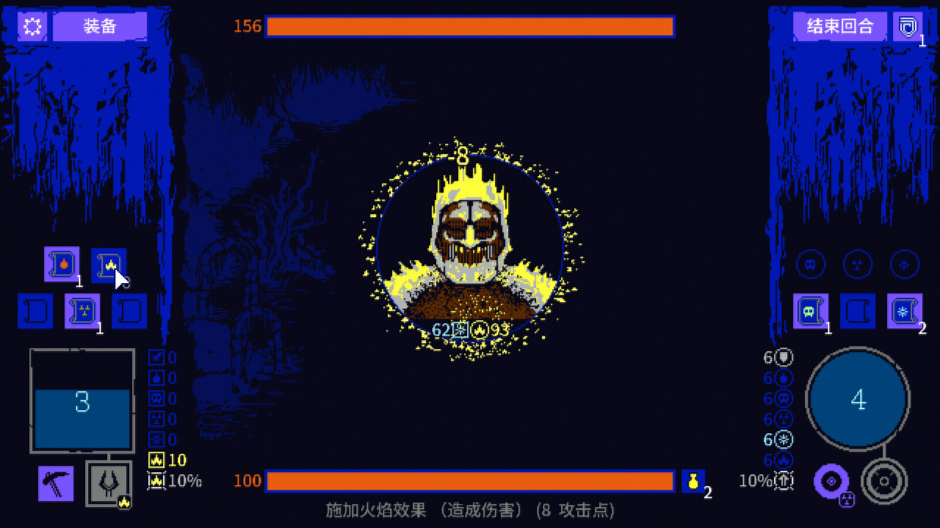 地狱之魂/Souls Inferno
