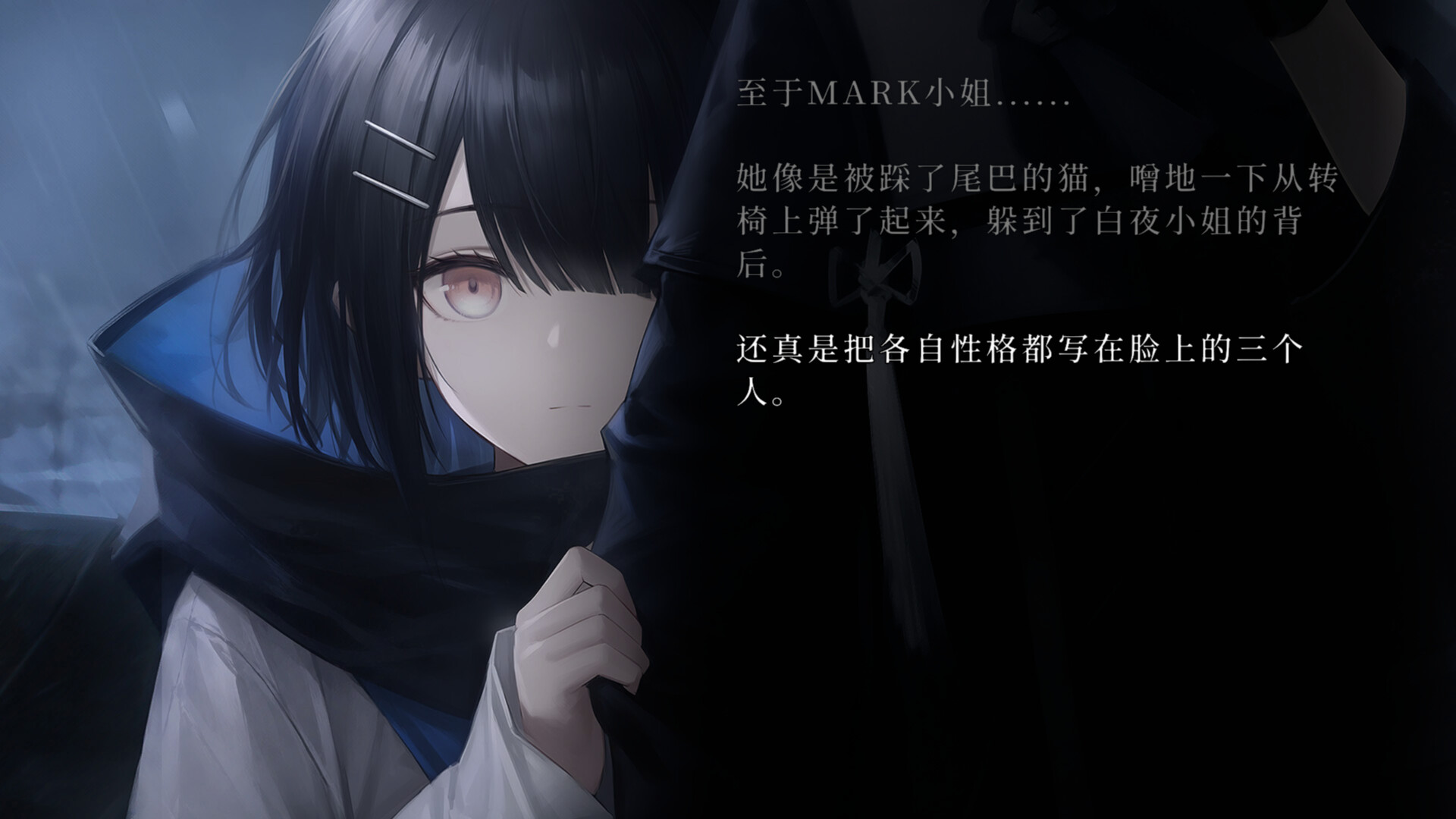 Lian：久远岛童谣连环杀人备忘录（The Kuon Island Nursery Rhyme Murders: Case Notes）v1.0.7 截图13