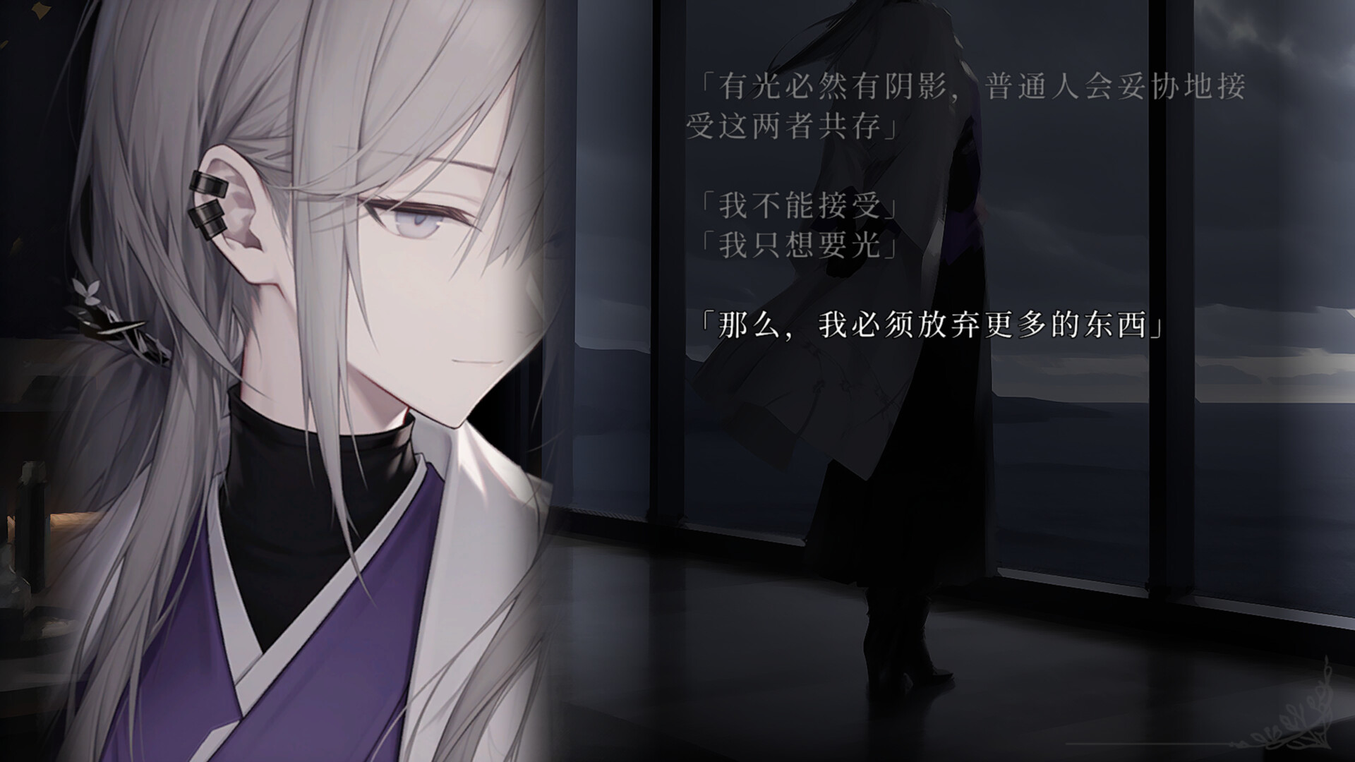 Lian：久远岛童谣连环杀人备忘录（The Kuon Island Nursery Rhyme Murders: Case Notes）v1.0.7 截图14