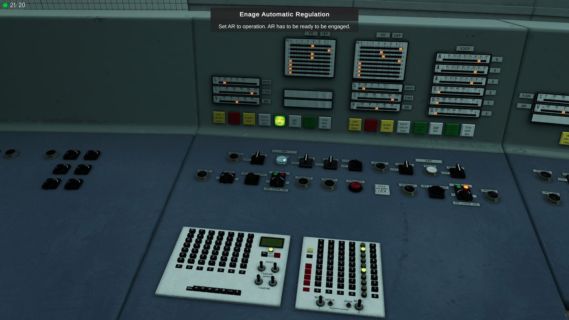 切尔诺贝利：模拟器/Chernobyl: Simulator